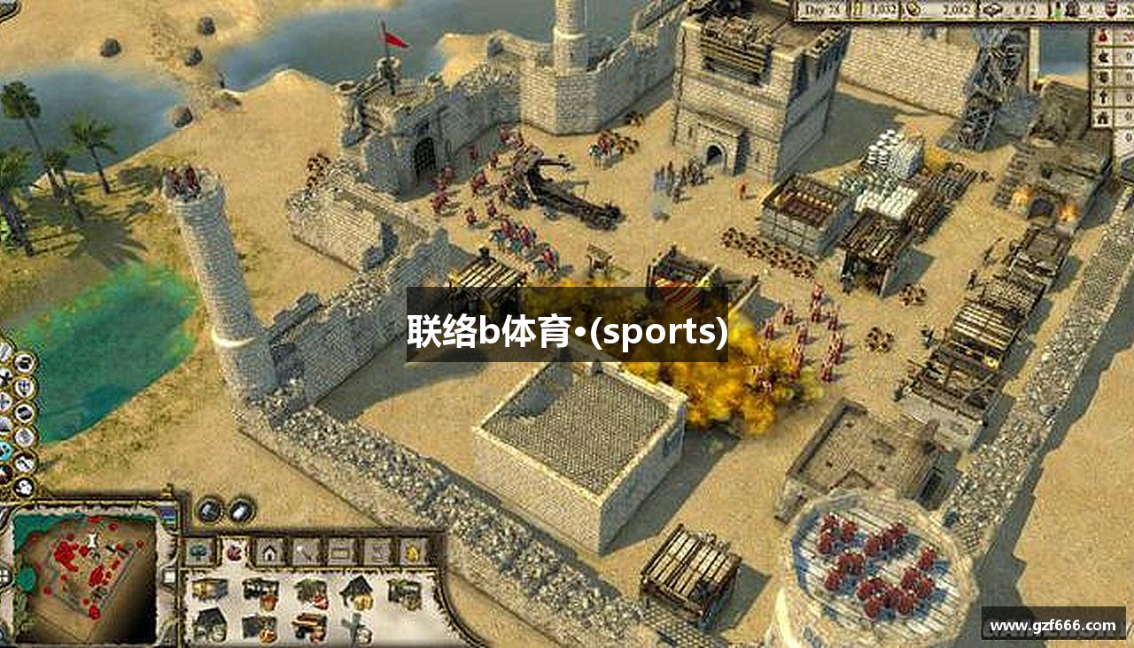 联络b体育·(sports)